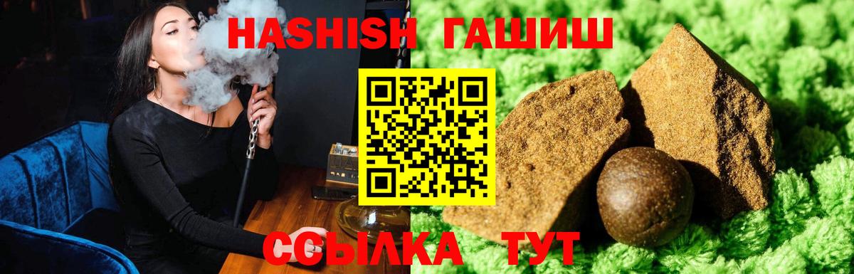 ГАШИШ AMNESIA HAZE Отрадный