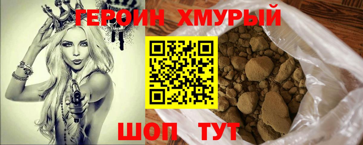 Бошки Шишки  КОКАИН  Вход с VPN  A-PVP СК   ГАШ  Отрадный  МЕФ кристаллы 