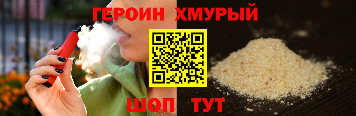 Alpha PVP Отрадный