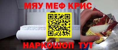 прущая мука Ставрополь