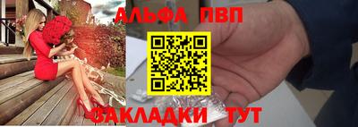 прущая мука Ставрополь