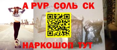 прущая мука Ставрополь