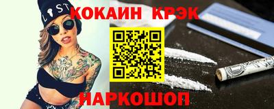 прущая мука Ставрополь