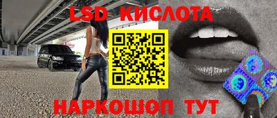прущая мука Ставрополь