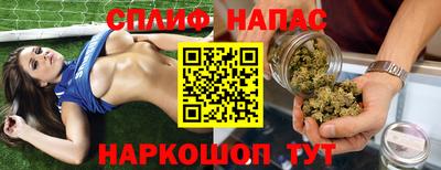 прущая мука Ставрополь