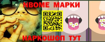 стафф Среднеуральск
