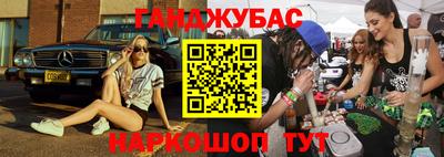 прущая мука Ставрополь