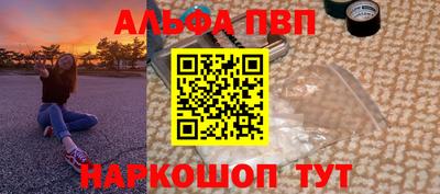 прущая мука Ставрополь