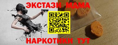 дмт Старая Купавна