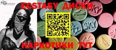 стафф Среднеуральск