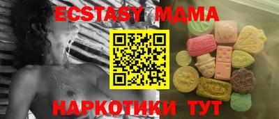 дмт Старая Купавна
