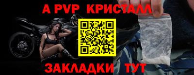 прущая мука Ставрополь