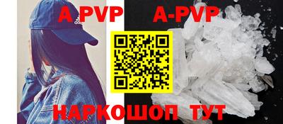 прущая мука Ставрополь