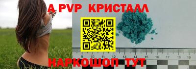 стафф Среднеуральск