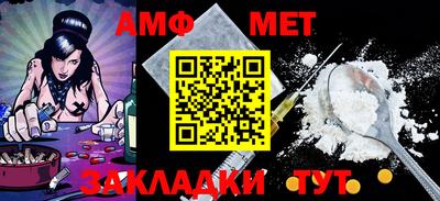 прущая мука Ставрополь