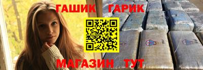 прущая мука Ставрополь