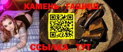 прущая мука Ставрополь