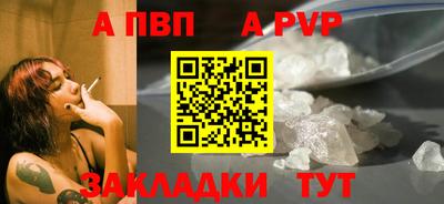 прущая мука Ставрополь