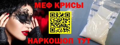 прущая мука Ставрополь