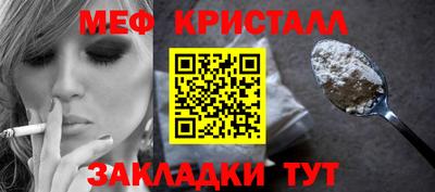 дмт Старая Купавна