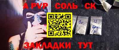 стафф Среднеуральск