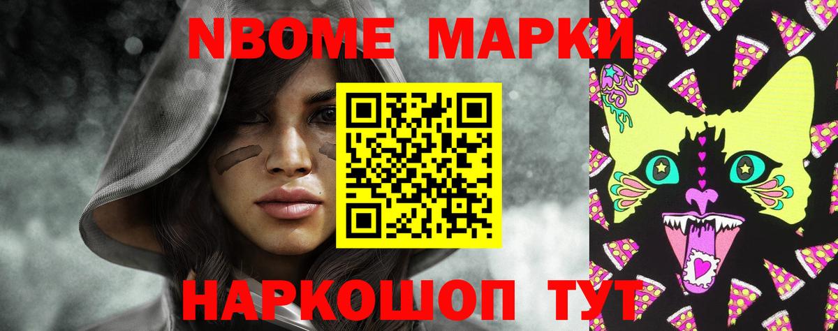 Лсд 25 экстази ecstasy Отрадный