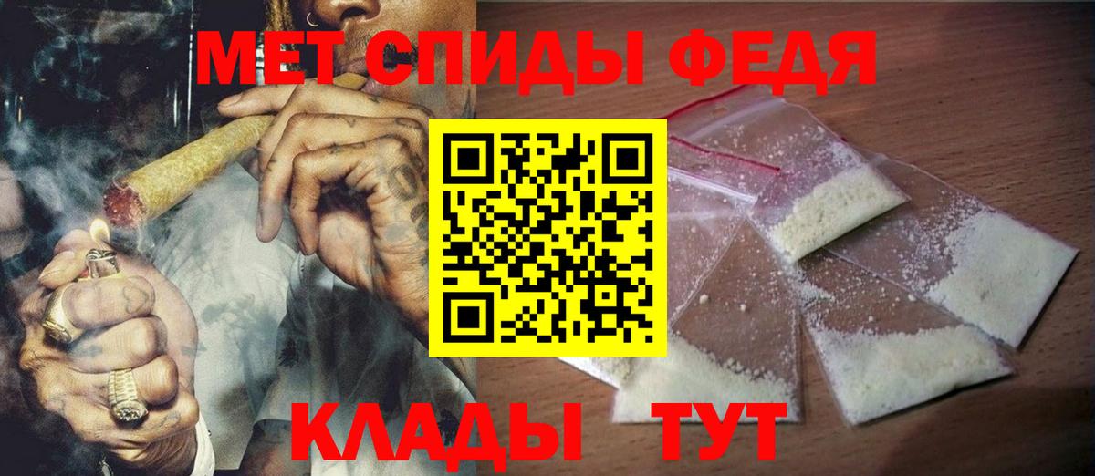 Отрадный  МЕТАМФЕТАМИН  Вход с VPN  МЕТАМФЕТАМИН Декстрометамфетамин 99.9% 